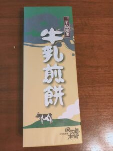 三宅島牛乳せんべい